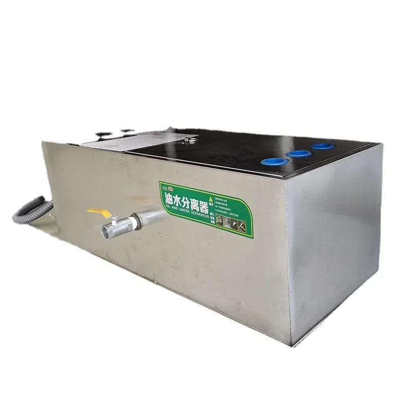 Commercial Kitchen Water Filter - Масловодоотделитель-жироуловитель для коммерческих кухонь, из нержавеющей