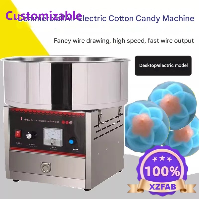 Candy Floss Machine Commercial - Прямые поставки с завода: Коммерческая машина