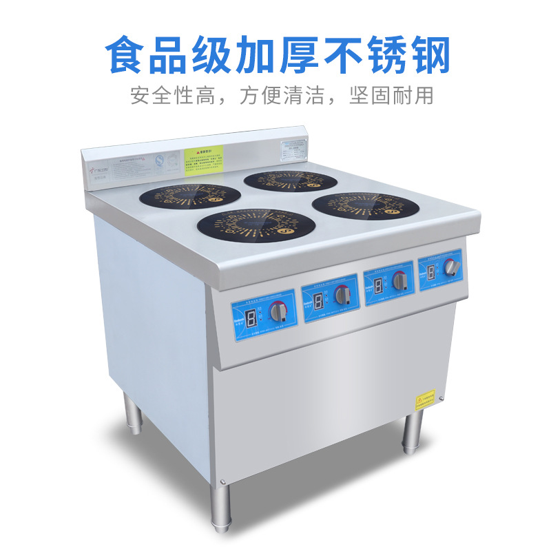 ZBS-BZ4-1 Коммерческая кастрюл – обзор и цена Commercial Kitchen Stove