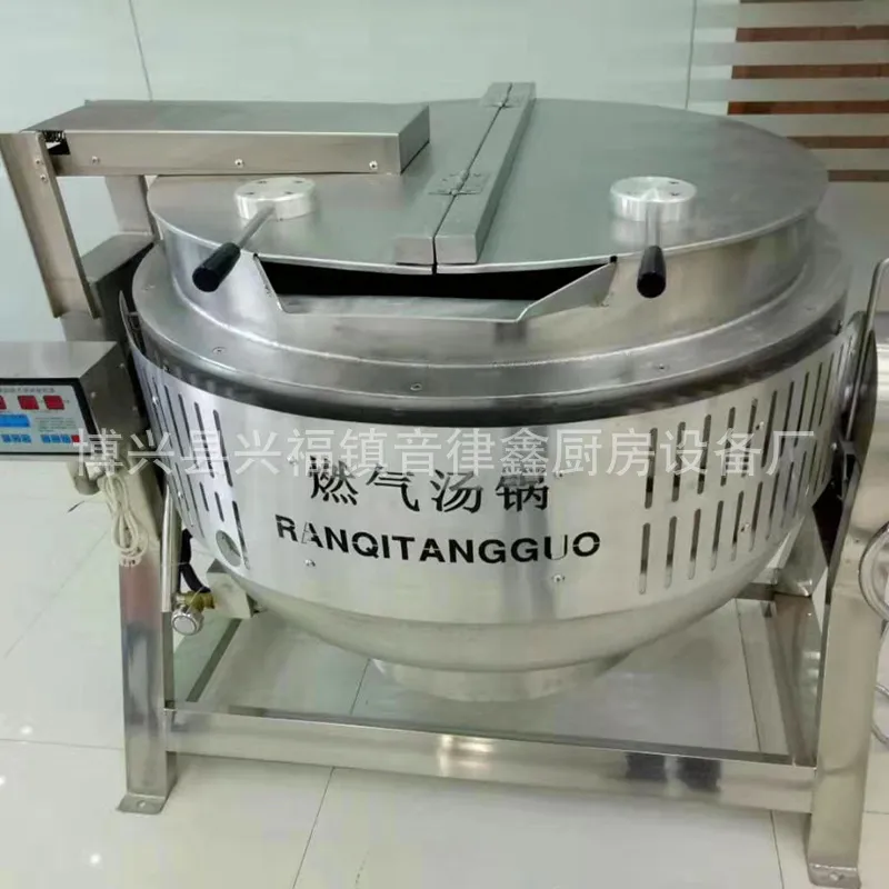 Оптовая продажа нержавеющих ст – обзор и цена Commercial Kitchen Kettle