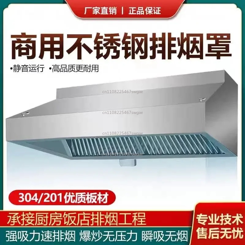 Высокомощная коммерческая вытя – обзор и цена Commercial Kitchen Hood