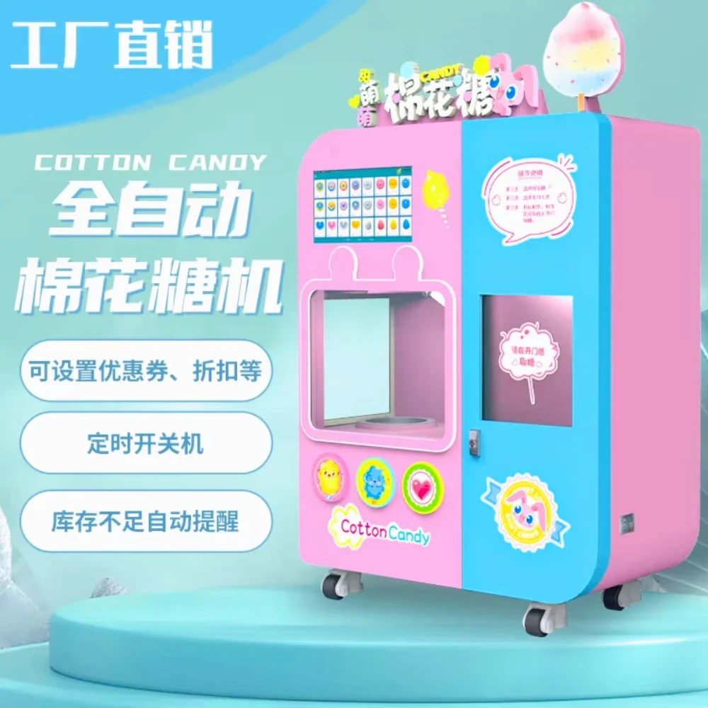 Автоматический аппарат для про – обзор и цена Candy Floss Machine Commercial