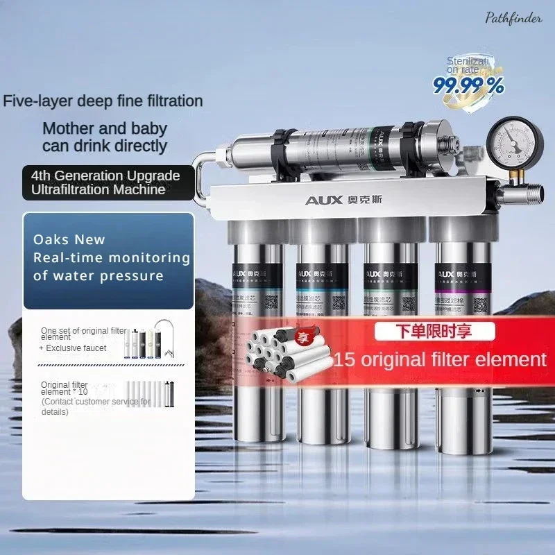 Бытовой очиститель воды. Прямо – обзор и цена Commercial Kitchen Water Filter
